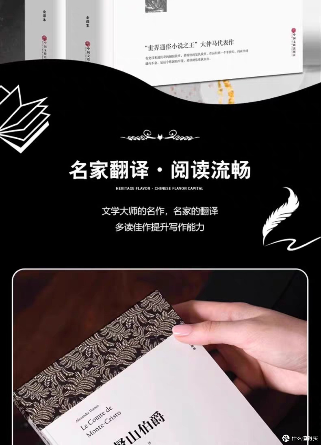 《基督山伯爵》:复仇与人性的交织