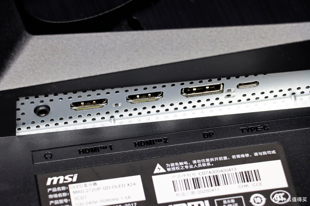 顶奢级的视觉享受!微星 MAG 272UP QD-OLED X24 流光显示器