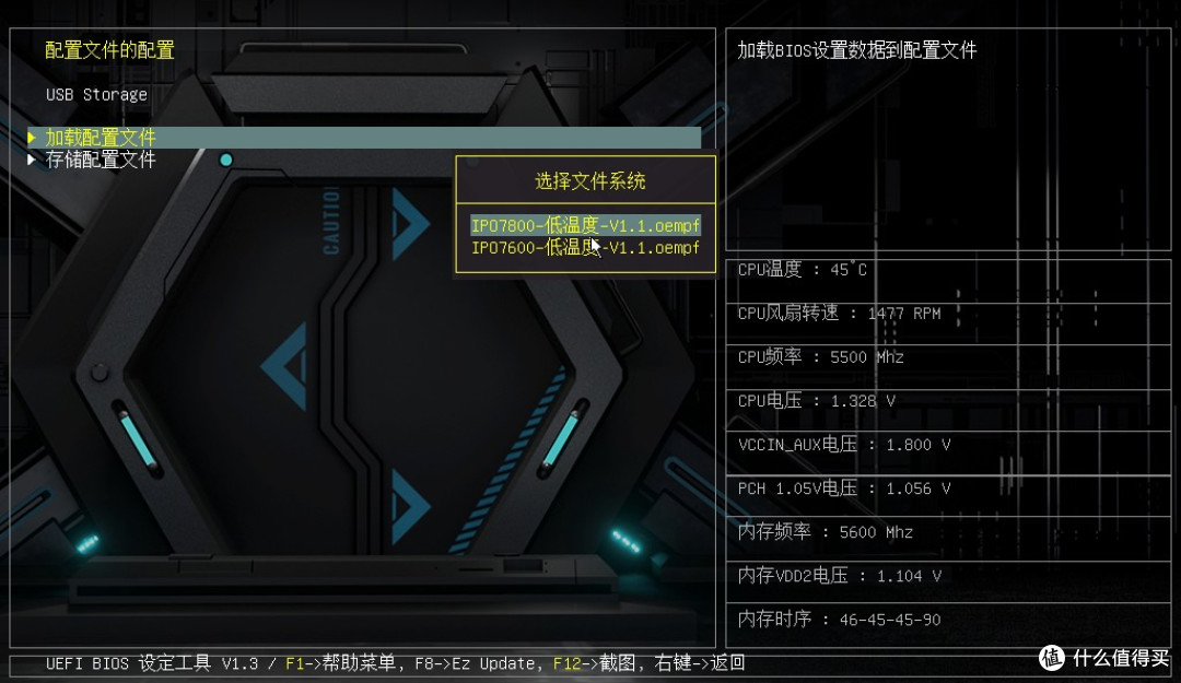 一键超频真香！宏碁掠夺者冰刃 DDR5 8000 48GB 英特尔IPO体验