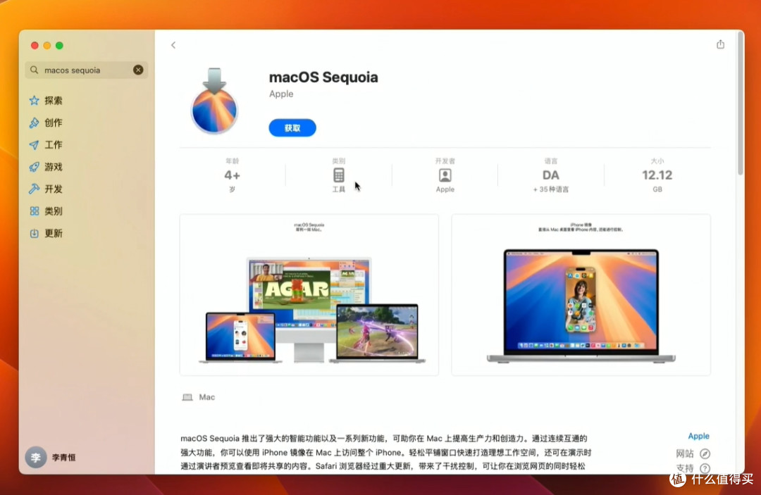 购买丐版不怕,零刻Mate mini 扩容16TB,读写速度比原装快1倍