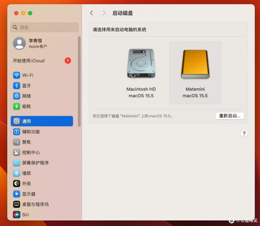 购买丐版不怕,零刻Mate mini 扩容16TB,读写速度比原装快1倍