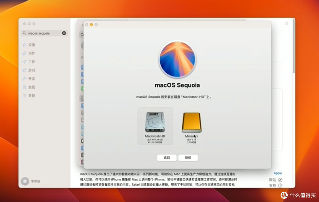购买丐版不怕,零刻Mate mini 扩容16TB,读写速度比原装快1倍