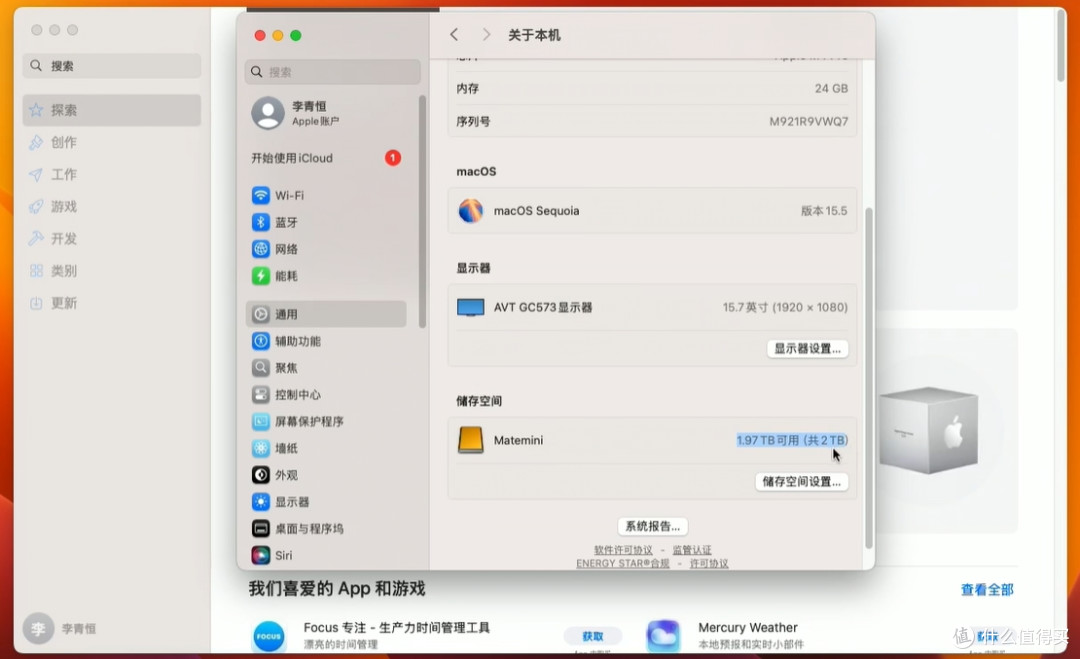 购买丐版不怕,零刻Mate mini 扩容16TB,读写速度比原装快1倍