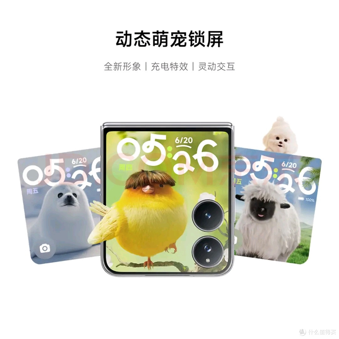 小米MIX Flip 2折叠屏手机深度体验