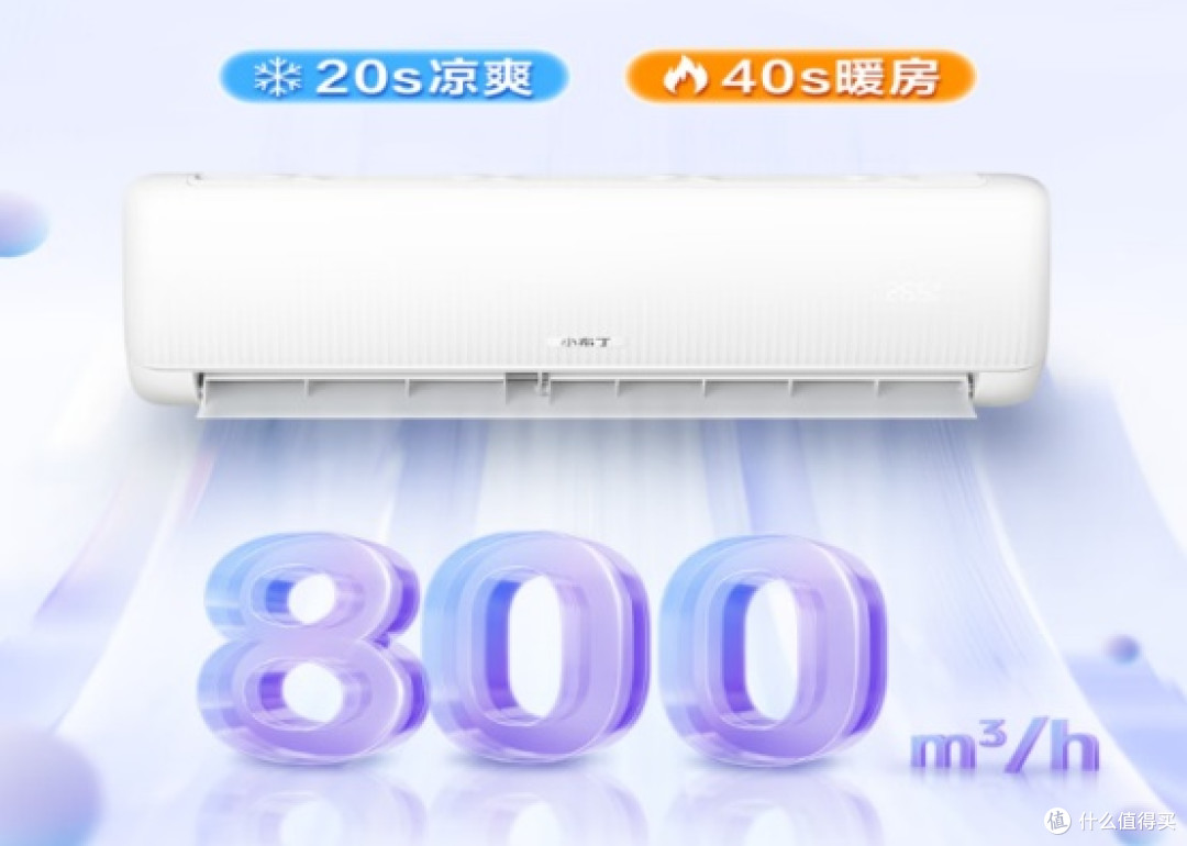 618必买!科龙空调世俱杯指定产品重新定义舒适天花板!