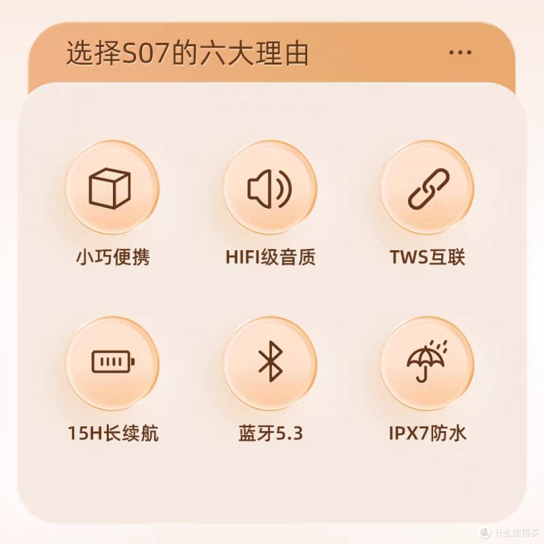HP惠普蓝牙音箱音质与便携性