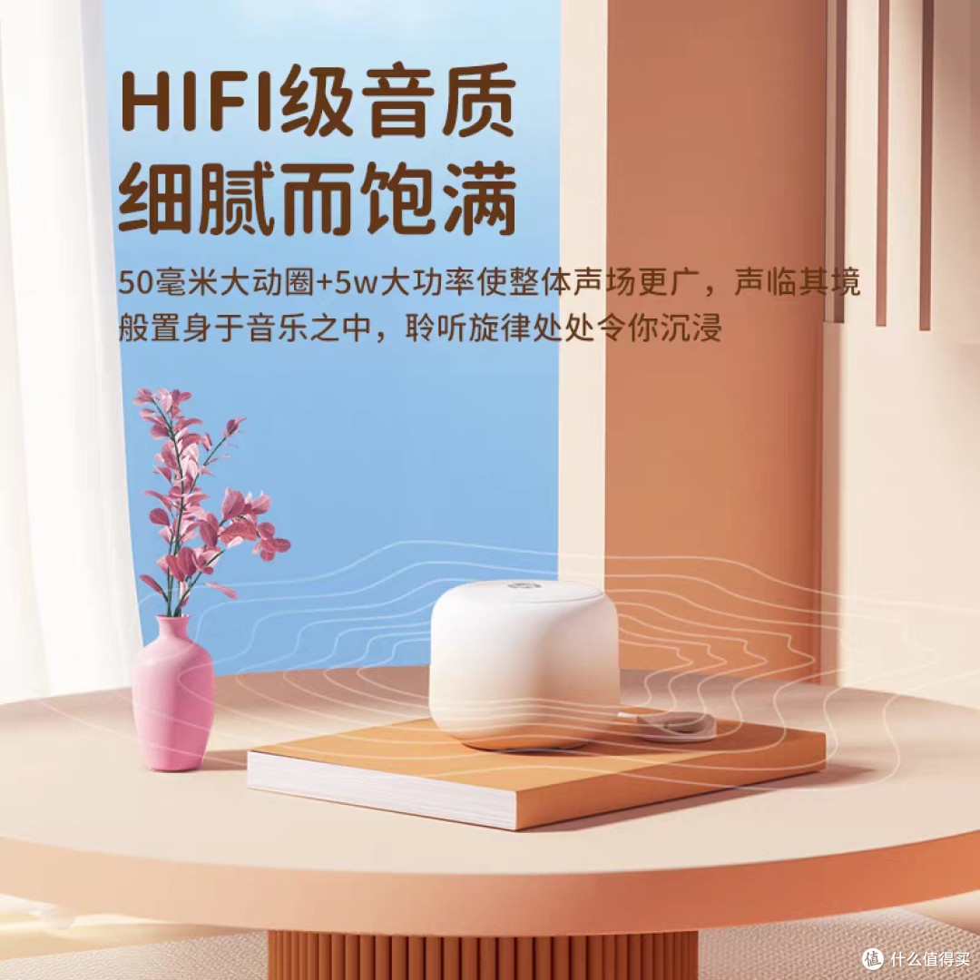 HP惠普蓝牙音箱音质与便携性