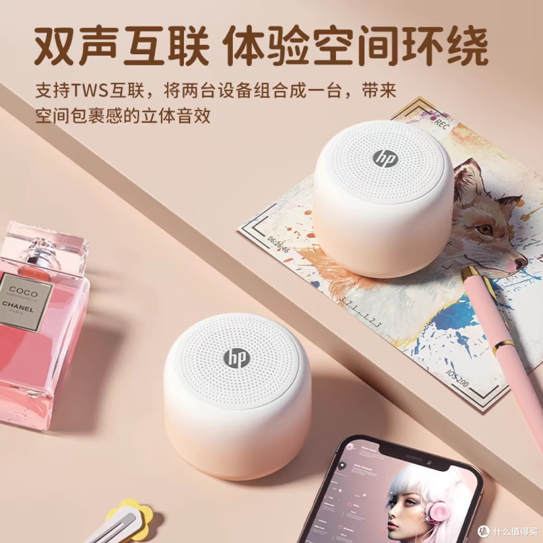 HP惠普蓝牙音箱音质与便携性