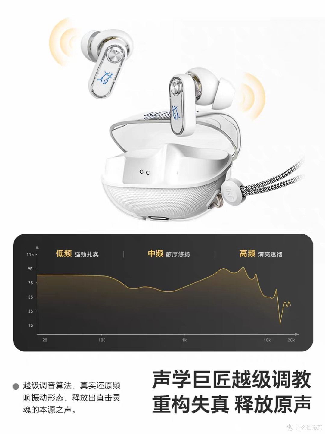 觅声双子星GEMINI:降噪与音质兼备