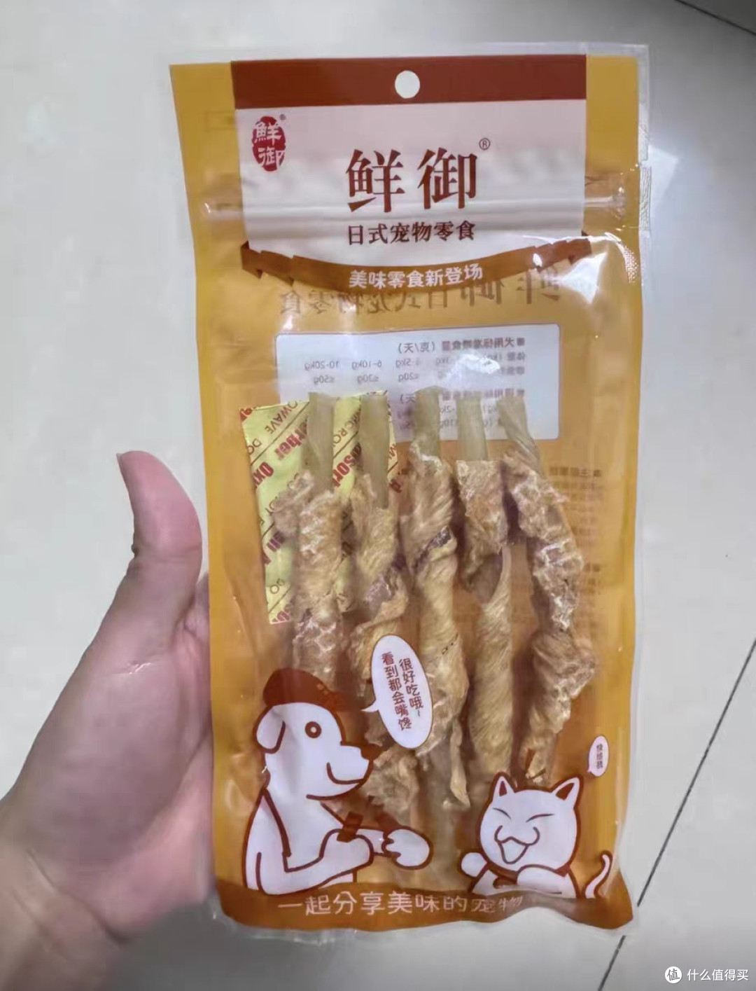 鸡肉牛皮卷使用心得