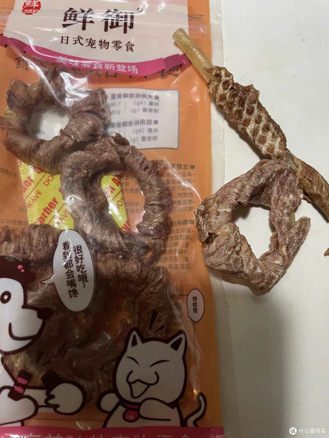 鸡肉牛皮卷使用心得
