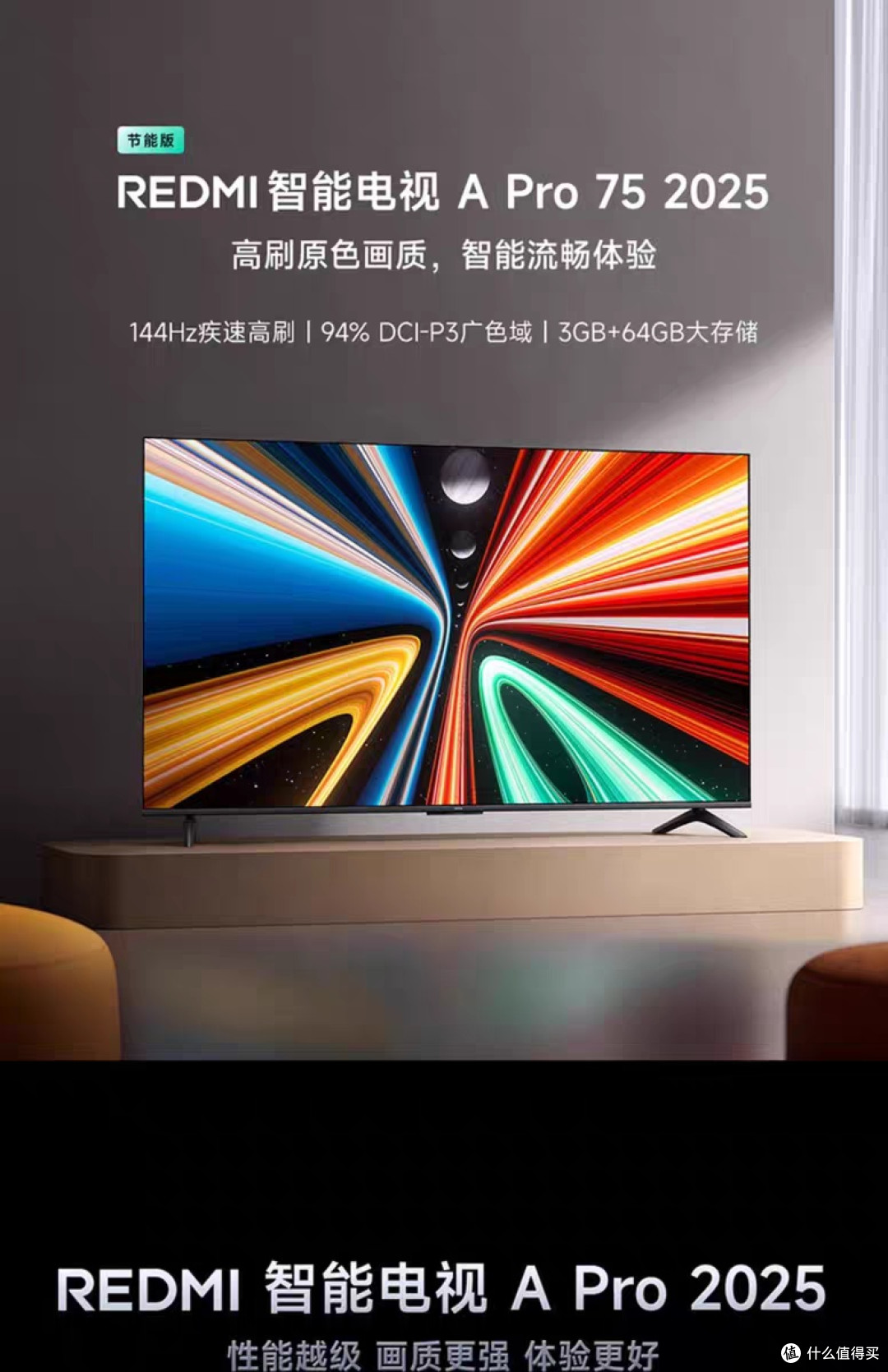 小米新品深度体验：手机、电视与生态链齐飞