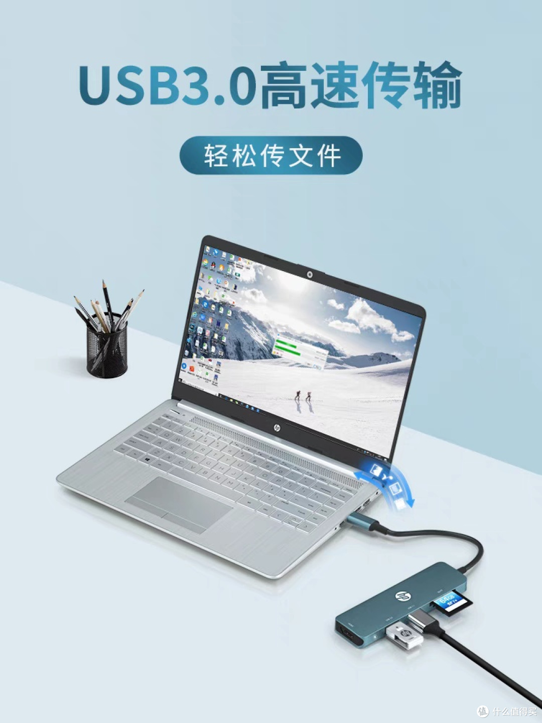 惠普固态U盘:高速传输与大容量