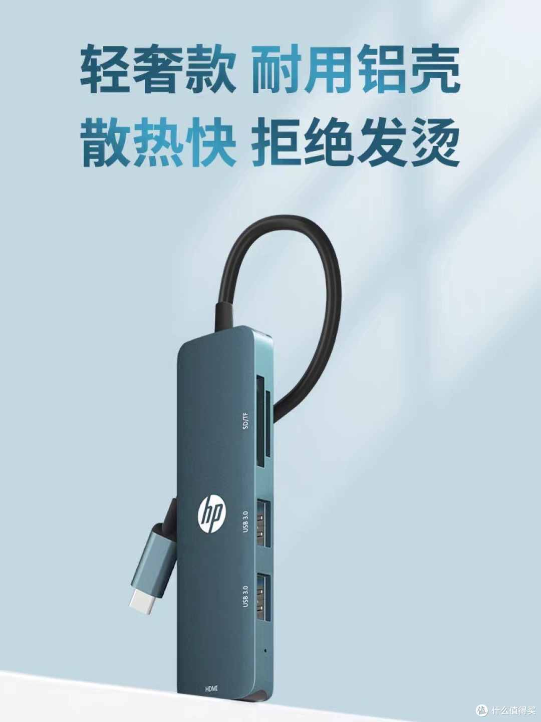 惠普固态U盘:高速传输与大容量
