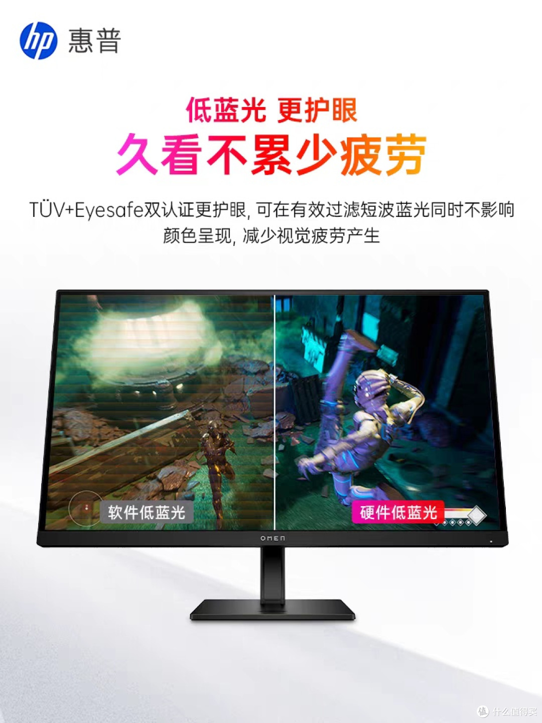 惠普暗影显示屏:QHD分辨率与165Hz刷新率