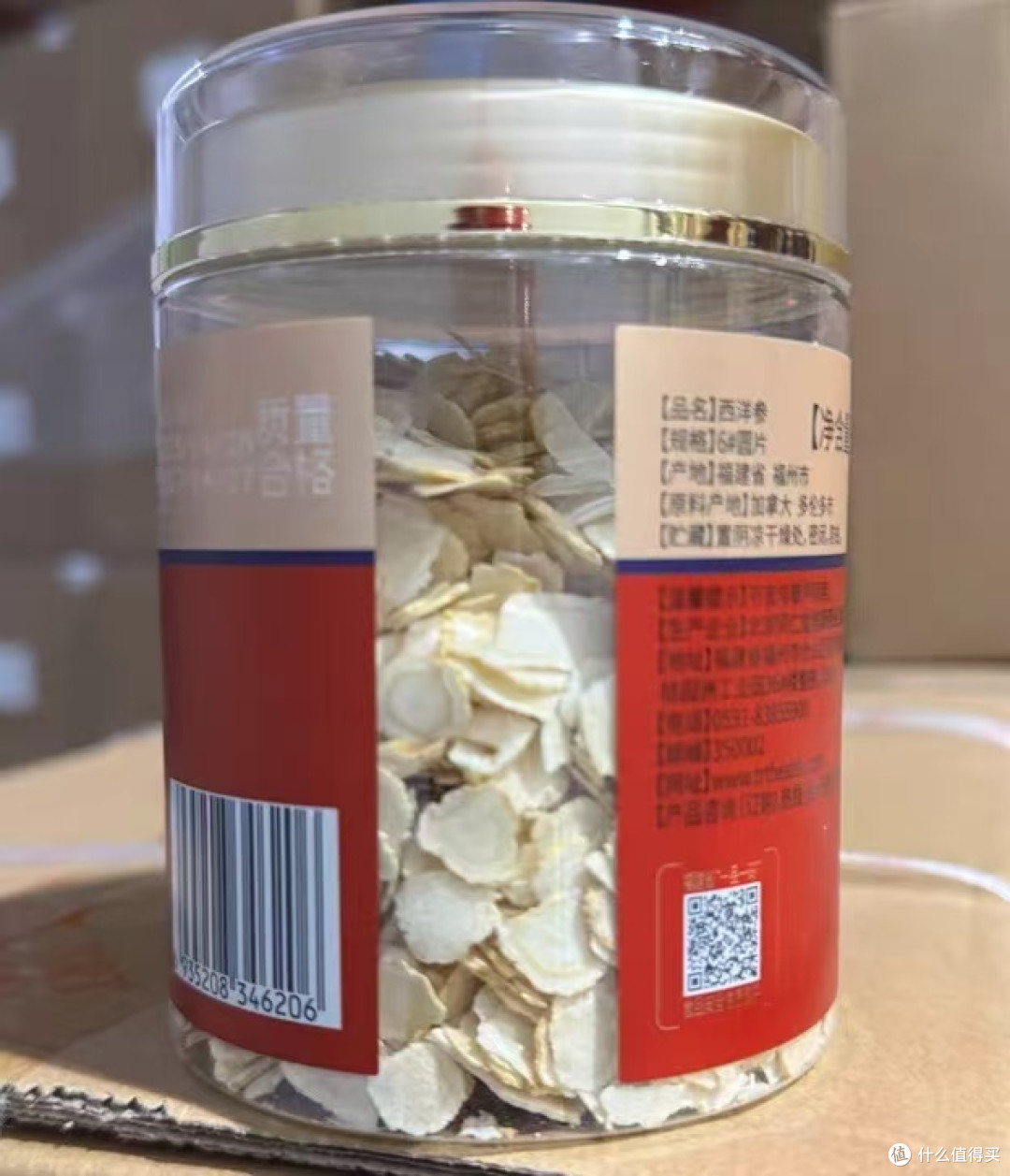 打工人续命神器被我找到了!同仁堂这罐加拿大进口西洋参片,