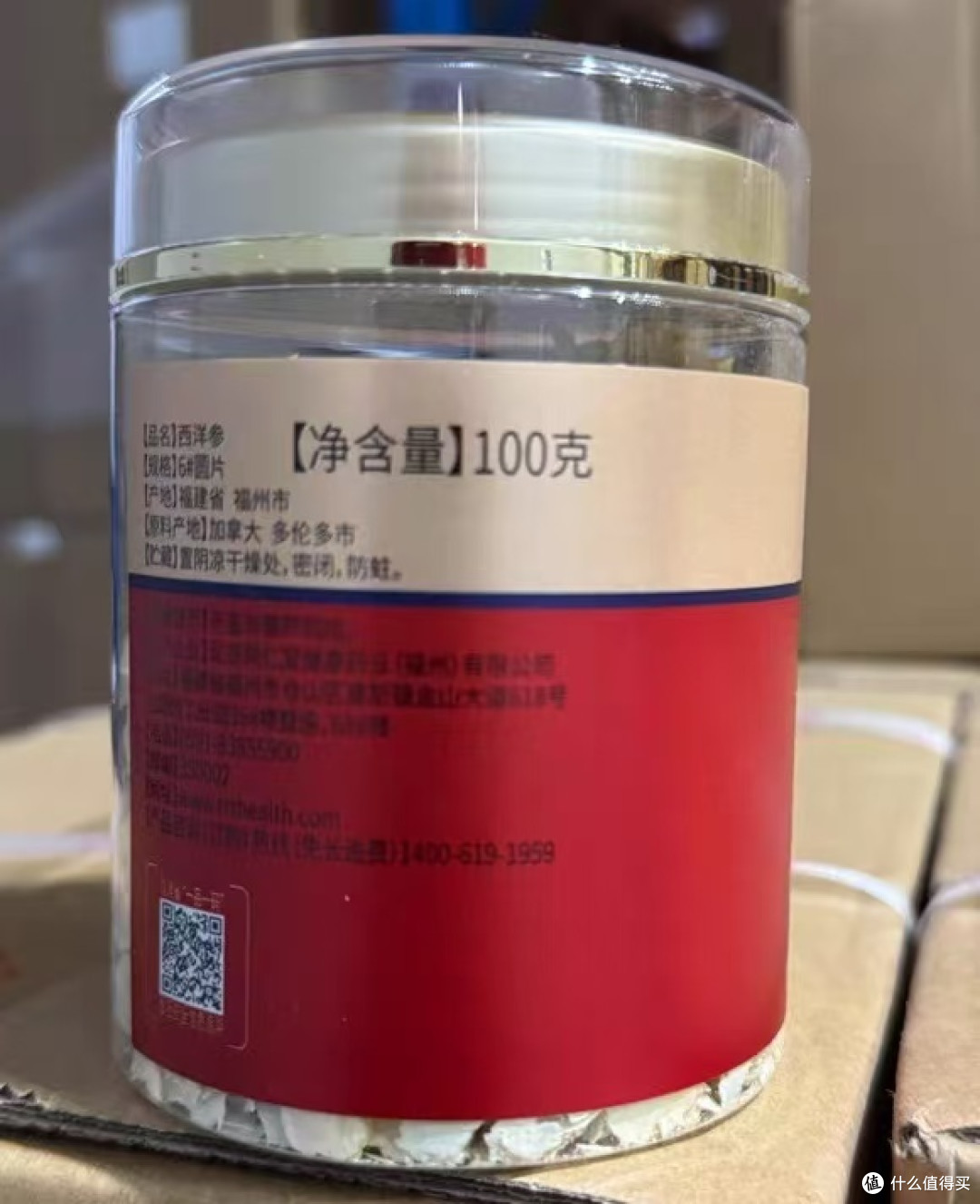打工人续命神器被我找到了!同仁堂这罐加拿大进口西洋参片,