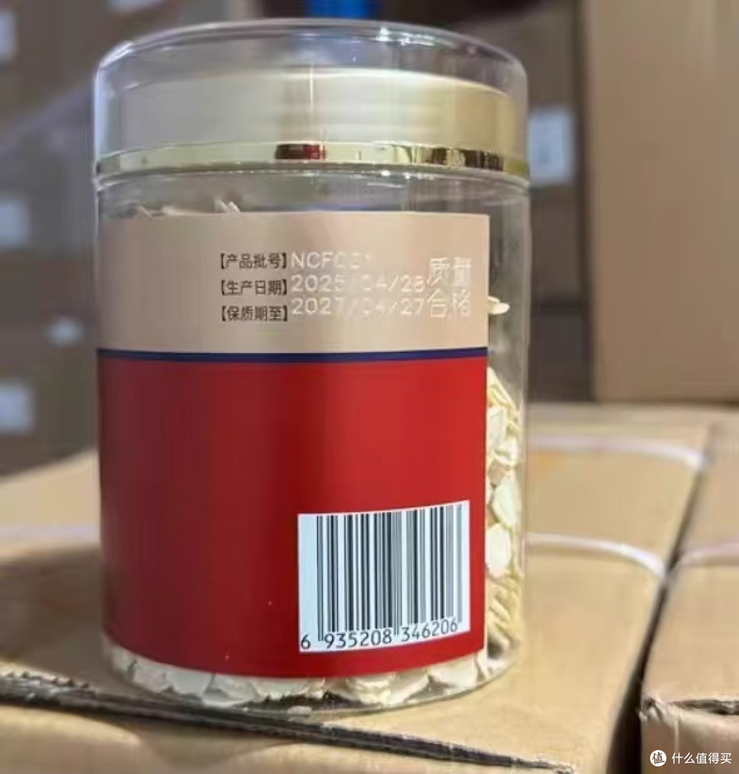 打工人续命神器被我找到了!同仁堂这罐加拿大进口西洋参片,