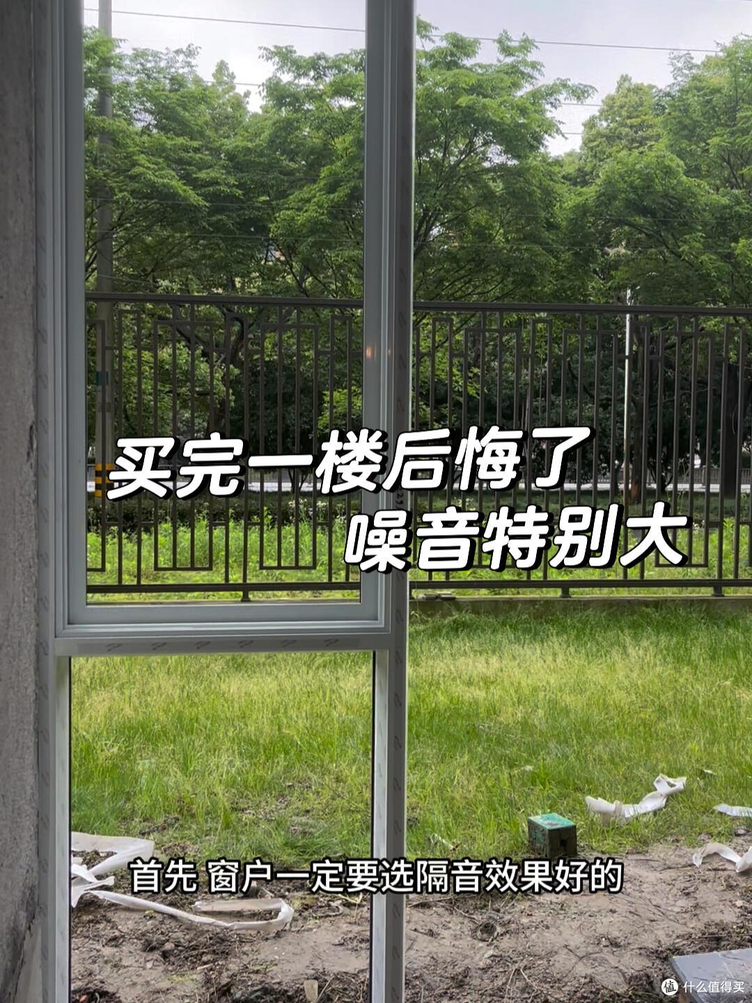 为何越来越多人搬离“一楼带院”的房子?这些网友说出了实情