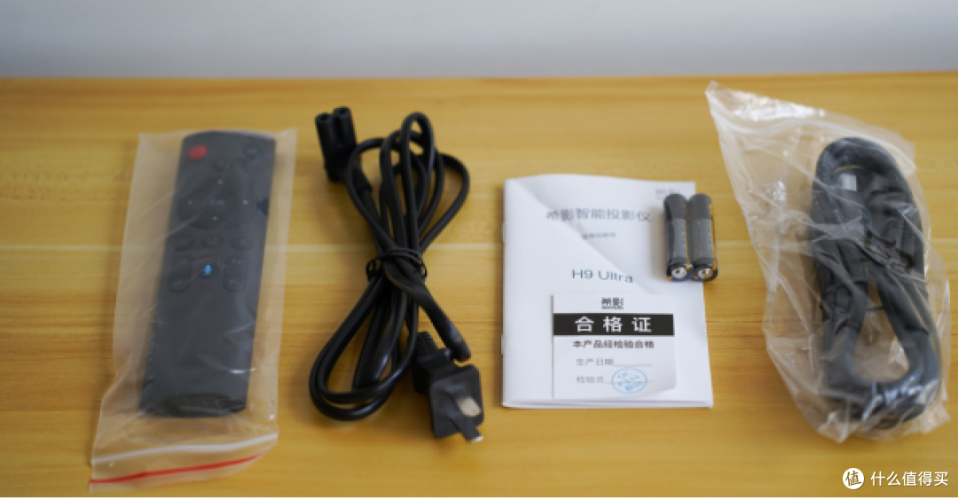 白天看也清晰的千元智能投影仪,希影H9 Ultra实测