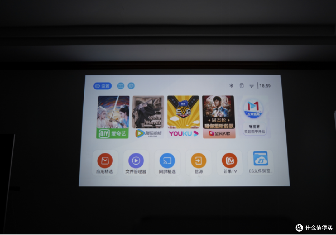 白天看也清晰的千元智能投影仪,希影H9 Ultra实测