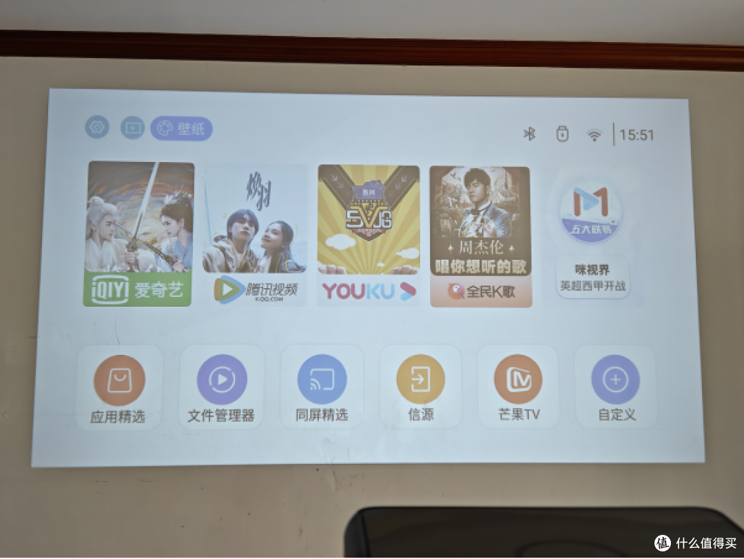 白天看也清晰的千元智能投影仪,希影H9 Ultra实测