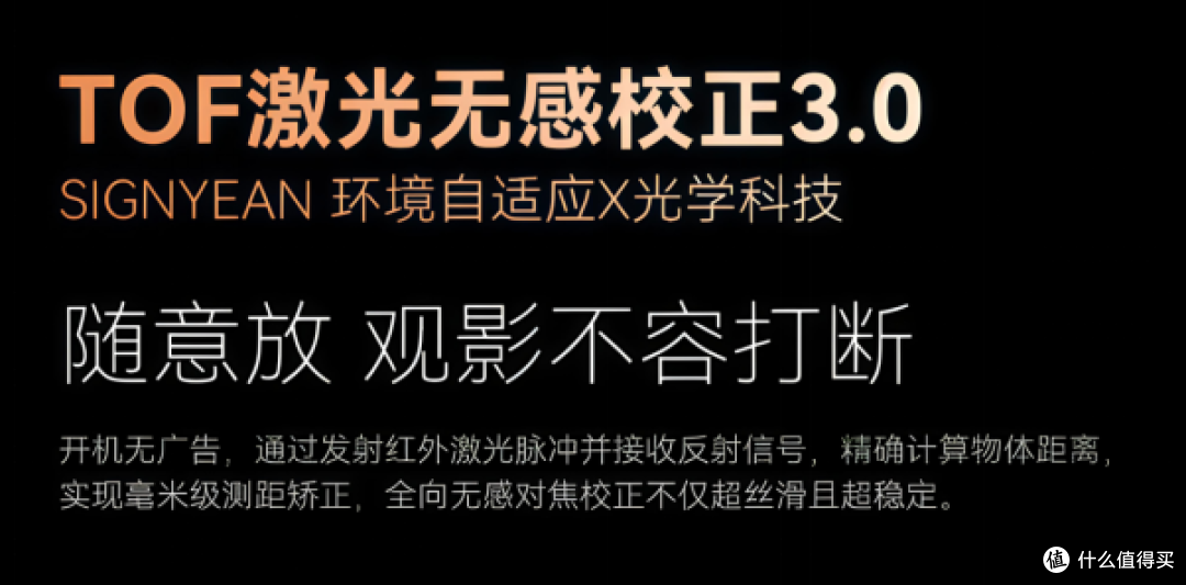 白天看也清晰的千元智能投影仪,希影H9 Ultra实测