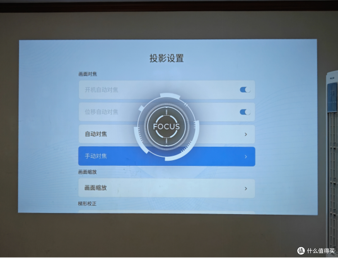 白天看也清晰的千元智能投影仪,希影H9 Ultra实测