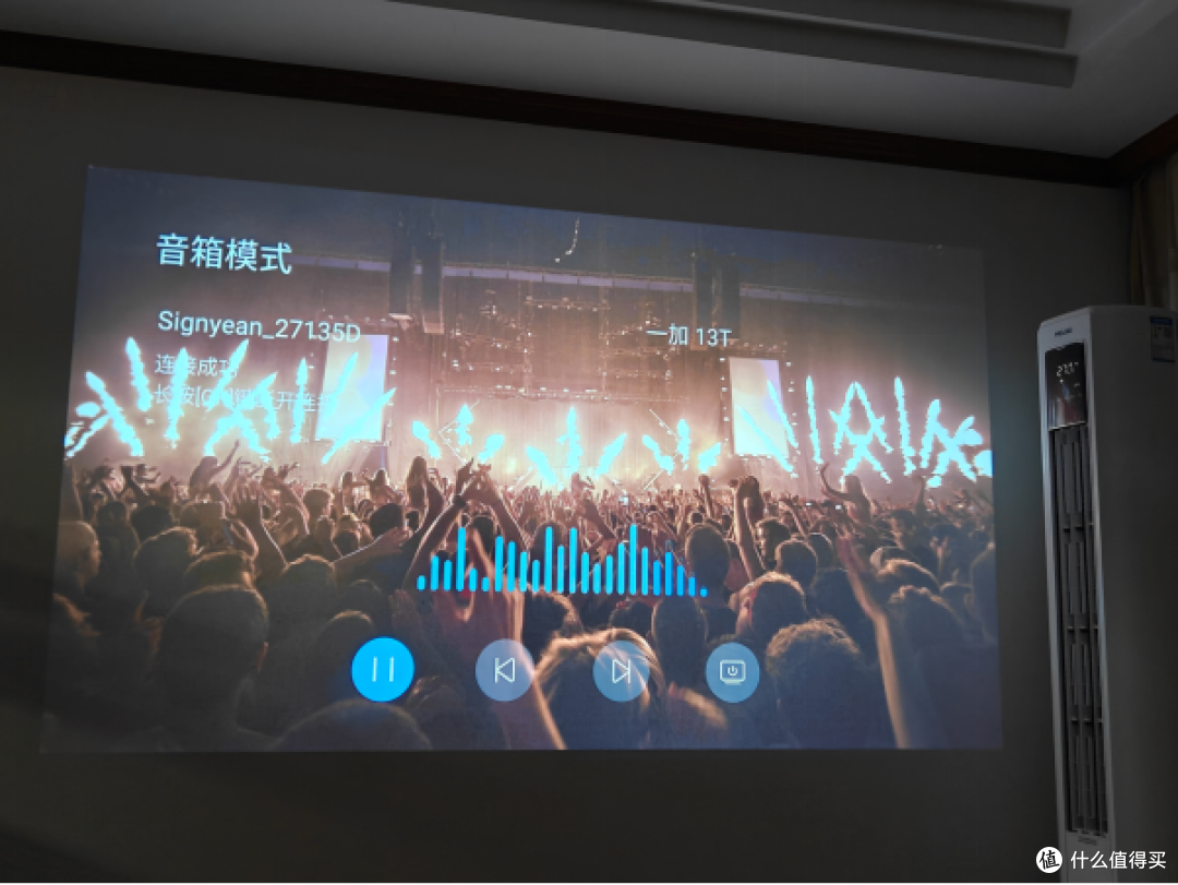白天看也清晰的千元智能投影仪,希影H9 Ultra实测