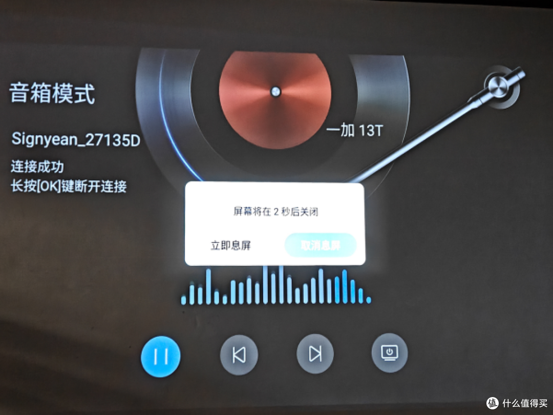 白天看也清晰的千元智能投影仪,希影H9 Ultra实测