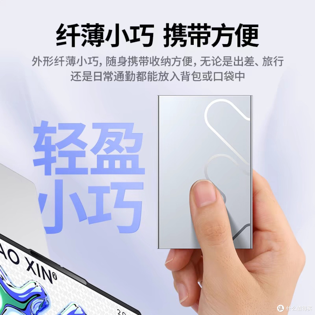 联想小新L6：高速传输与大容量