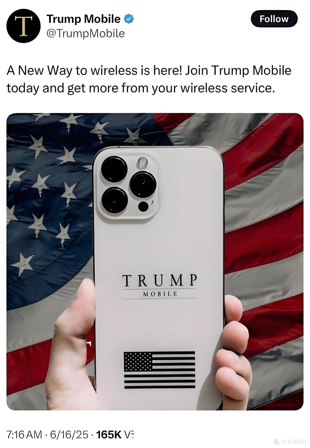翻车了，特朗普T1手机“中国制造”，国产山寨机水平，旗舰机价格_手机_什么值得买