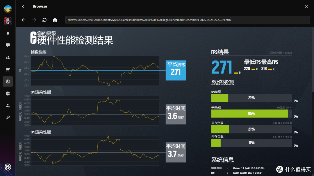水墨设计，性能强劲，七彩虹 iGame 影系列内存