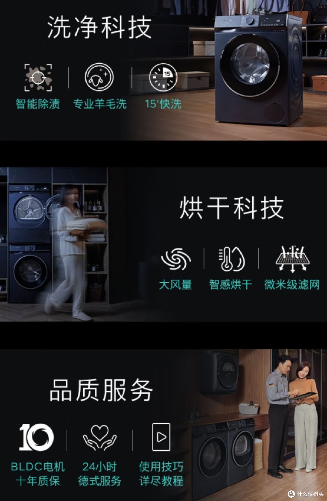 最建议买的洗烘套装有哪些?2025十大公认最好的洗烘套装盘点