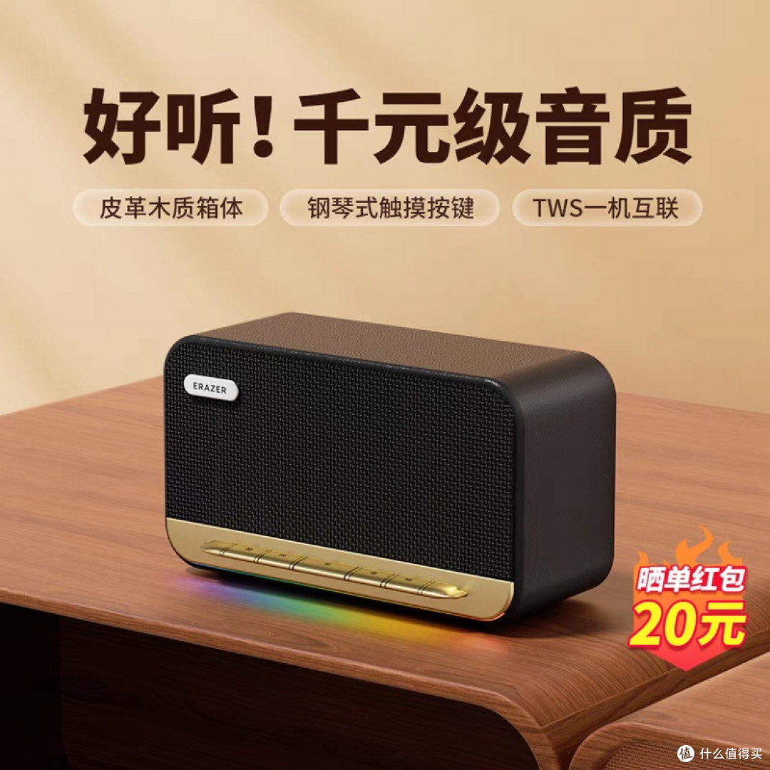 联想异能者蓝牙音箱:迷你高音质