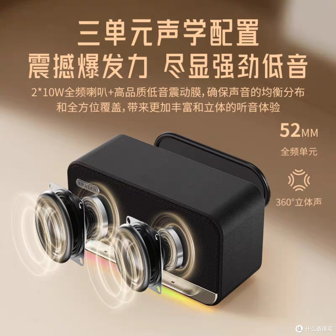 联想异能者蓝牙音箱:迷你高音质