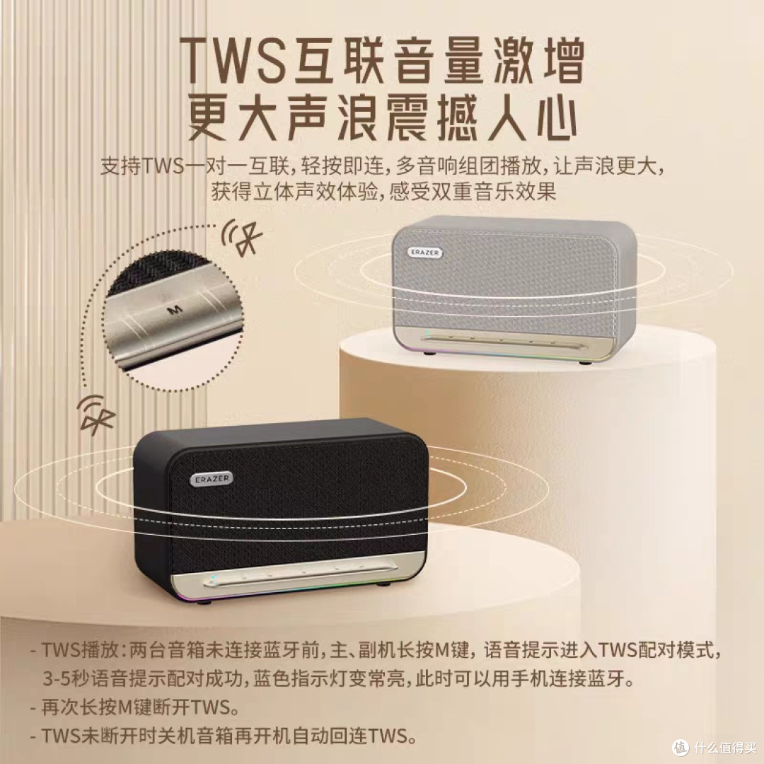 联想异能者蓝牙音箱:迷你高音质