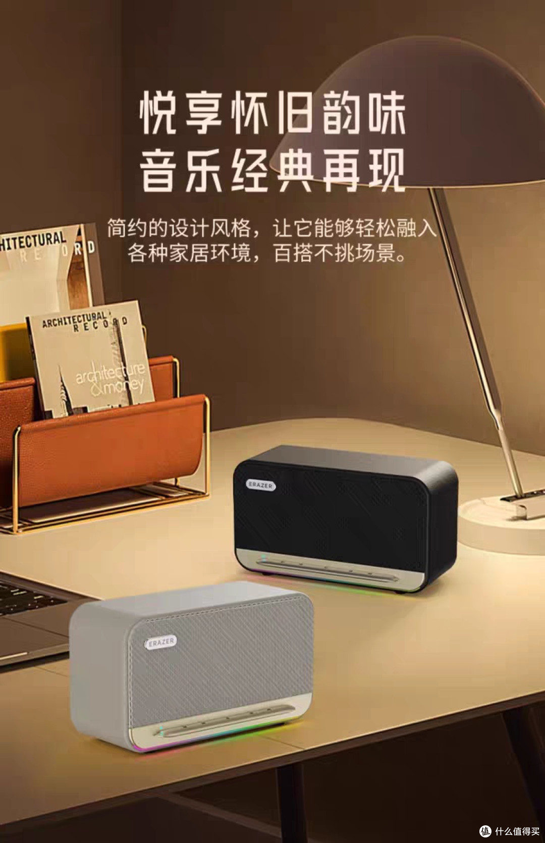联想异能者蓝牙音箱:迷你高音质