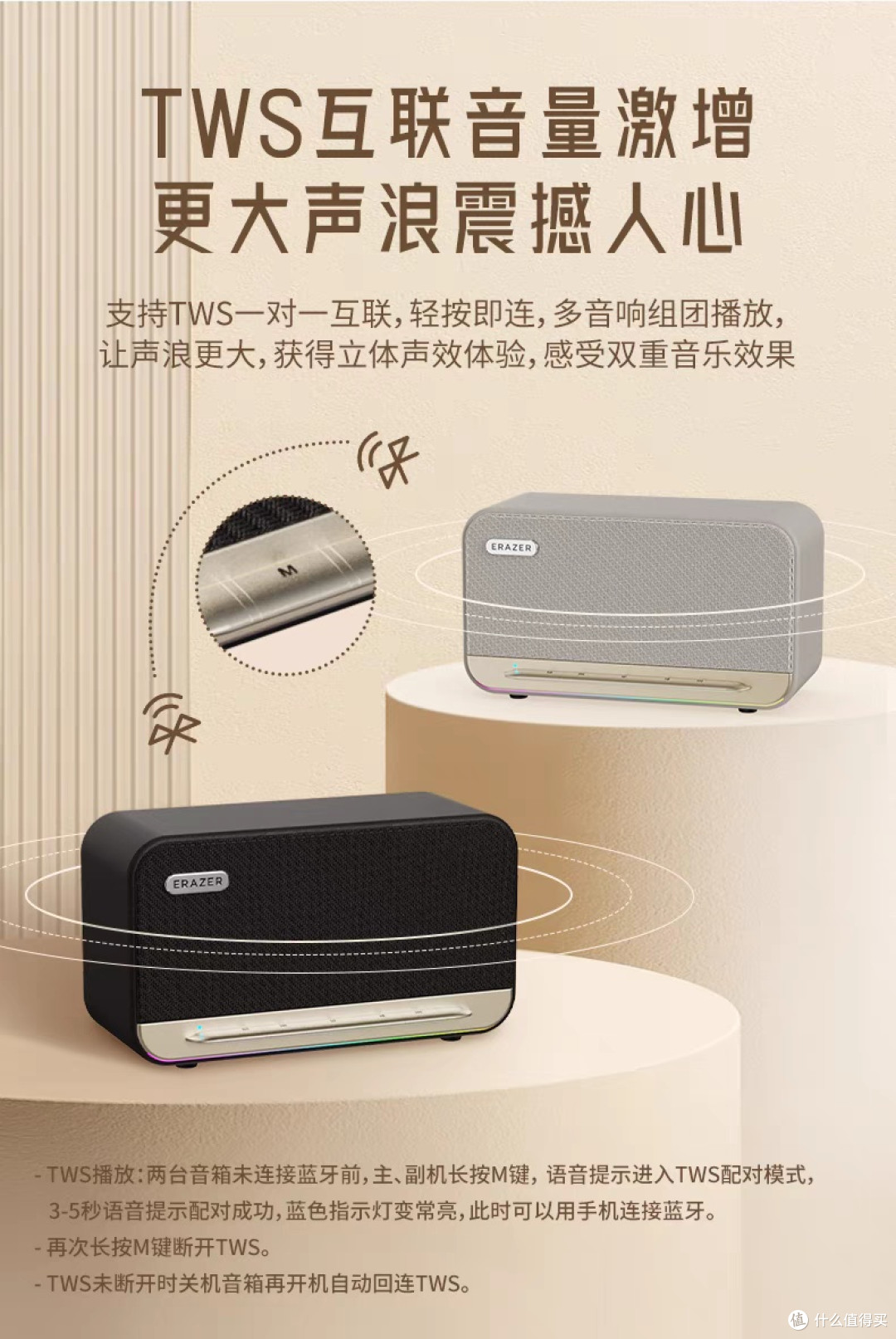 联想异能者蓝牙音箱:迷你高音质