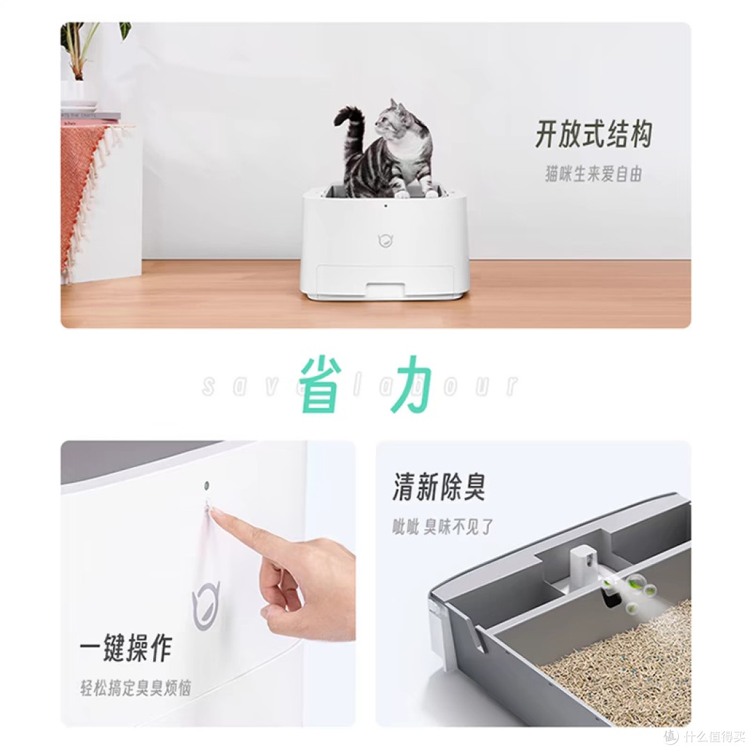 联想小新宠物猫厕所智能自动化评测
