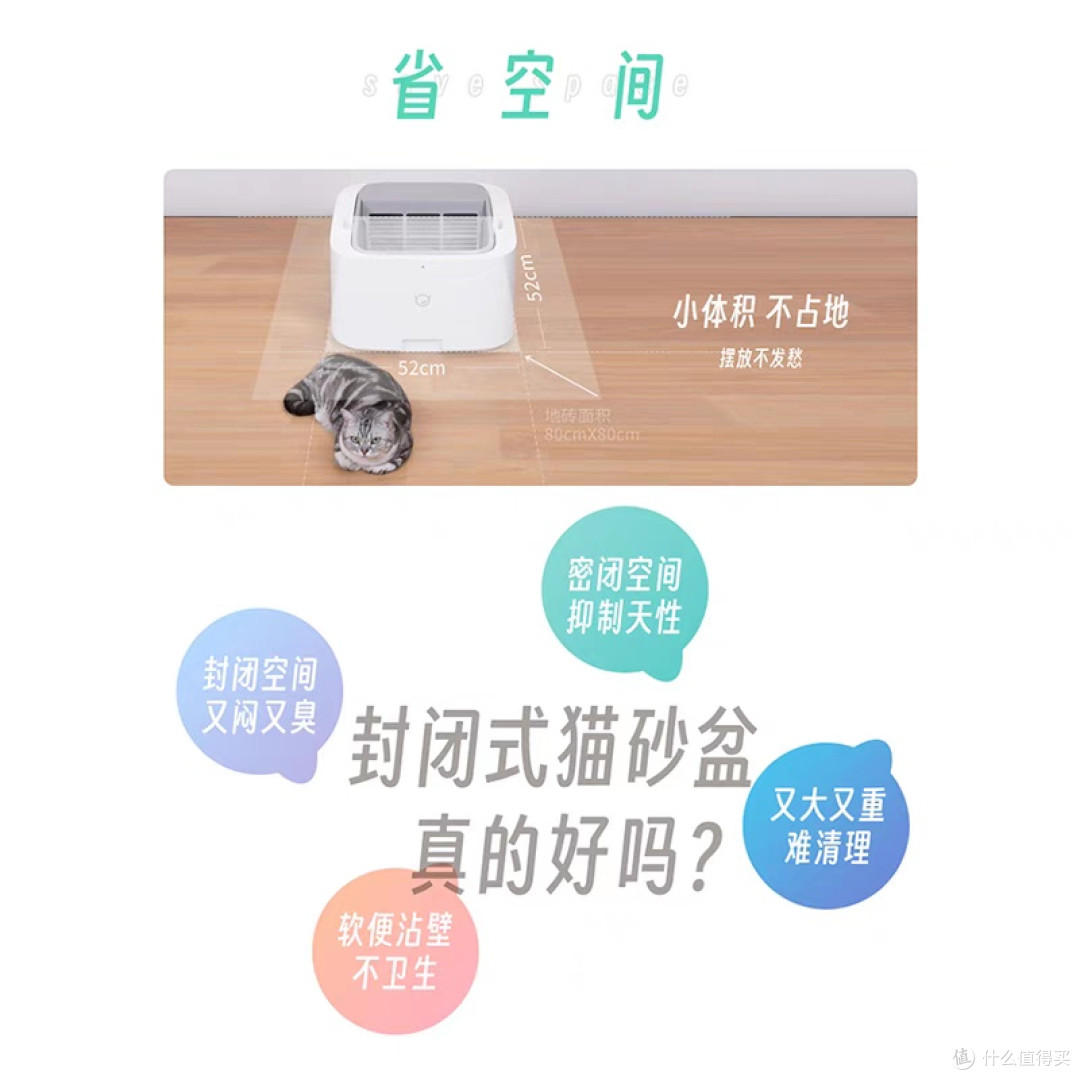 联想小新宠物猫厕所智能自动化评测