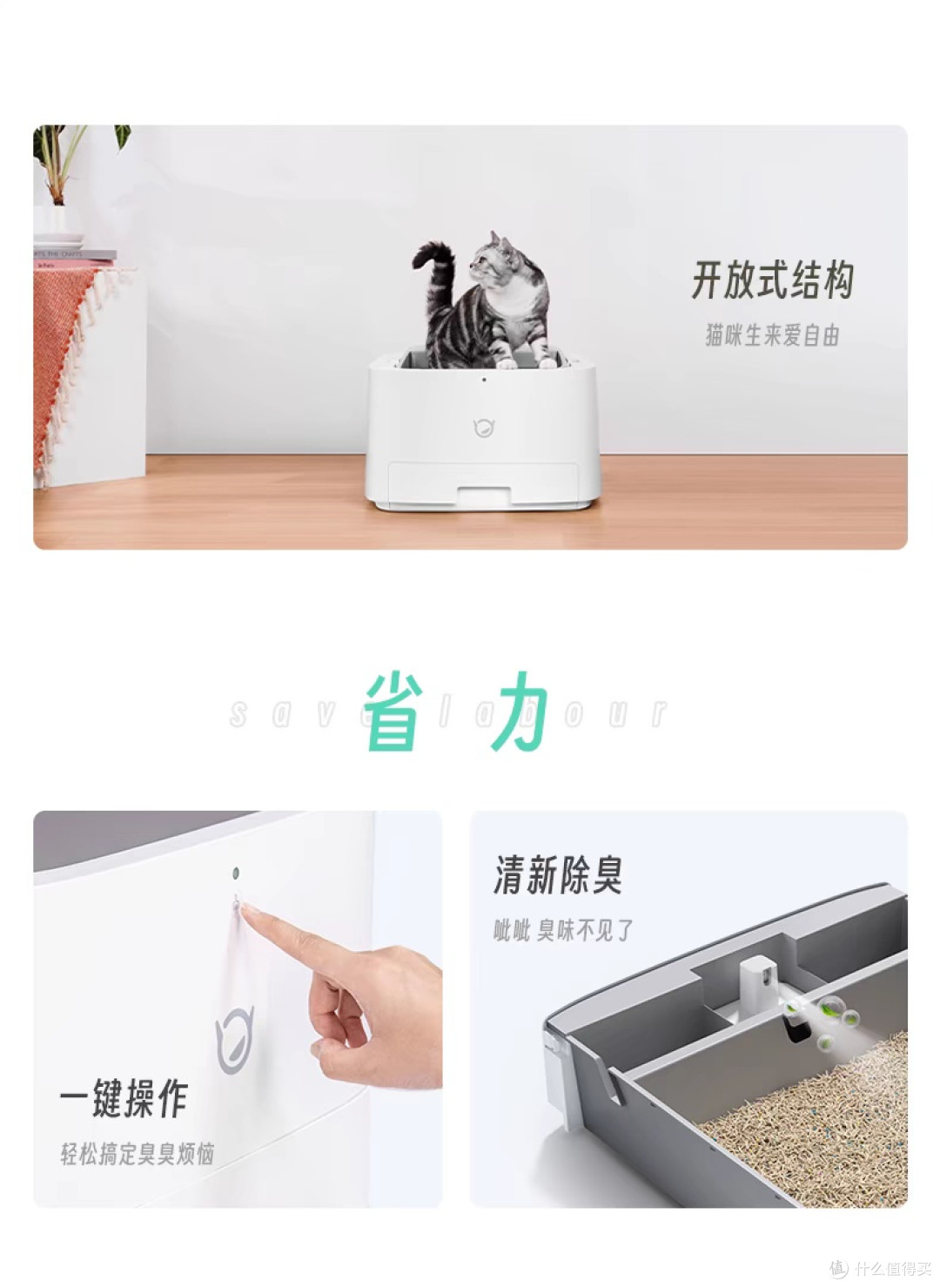 联想小新宠物猫厕所智能自动化评测