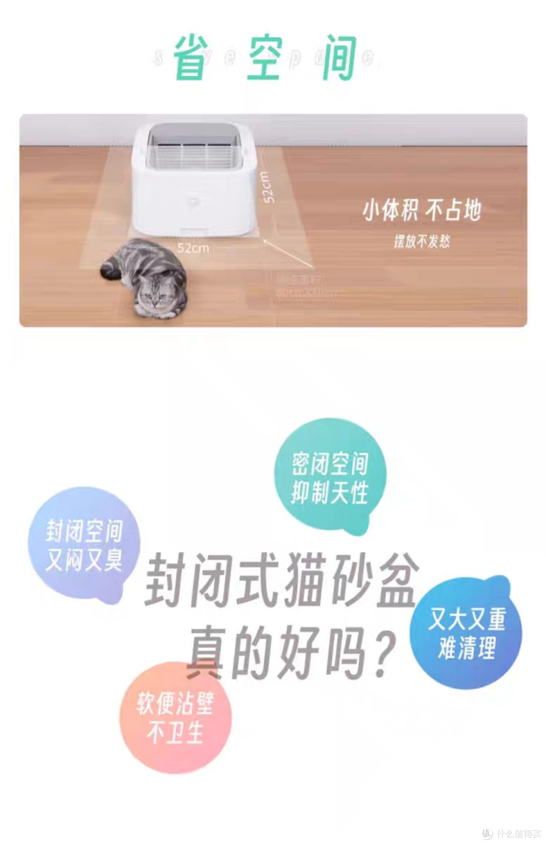 联想小新宠物猫厕所智能自动化评测