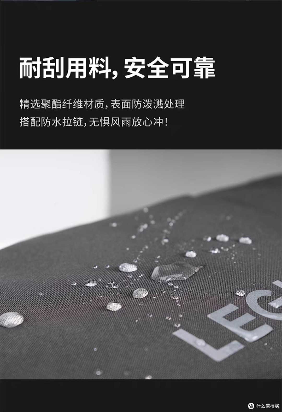 联想LEGION拯救者C3双肩包评测