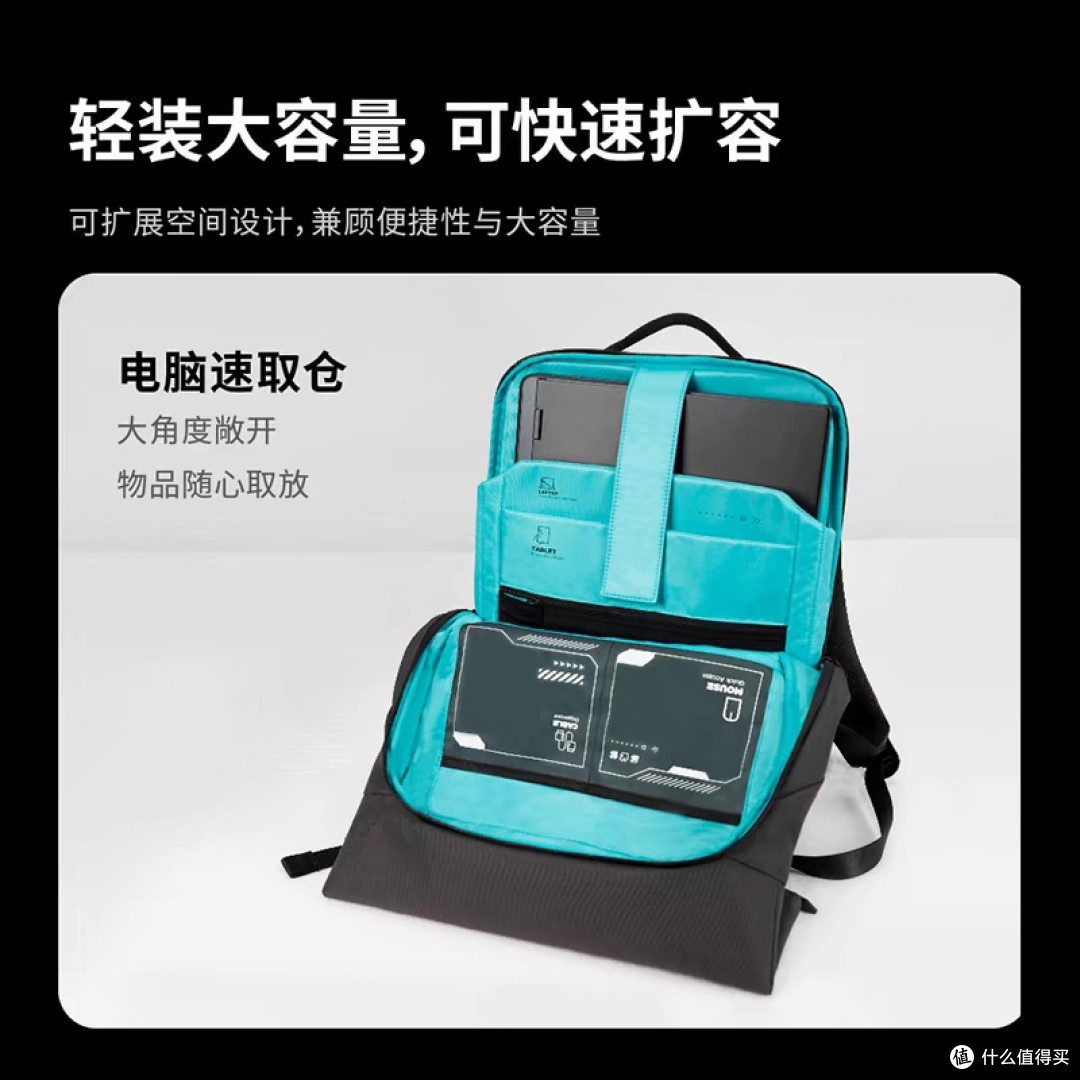 联想LEGION拯救者C3双肩包评测