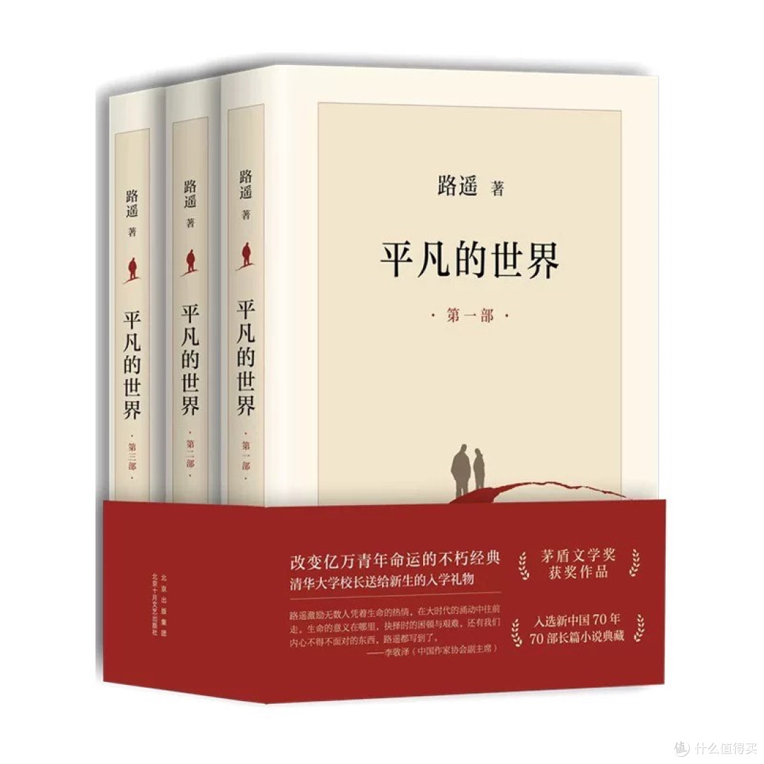 618必买书籍清单,好书尽在囊中
