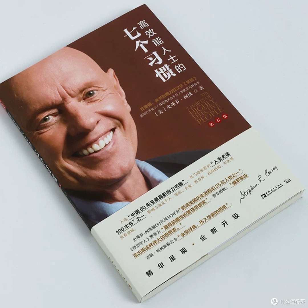 618必买书籍清单,好书尽在囊中