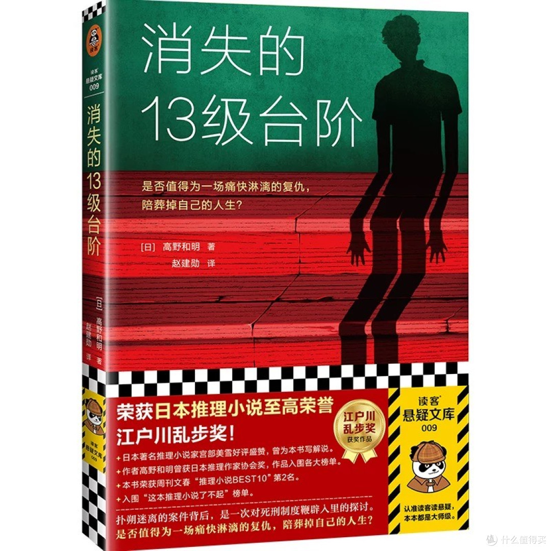 618必买书籍清单,好书尽在囊中