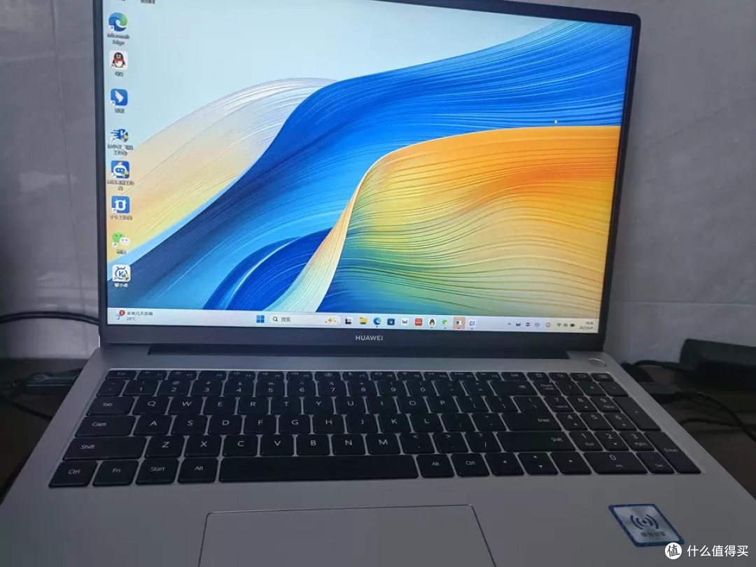 【国家补贴20%】华为MateBook D16 SE 13代 Linux版笔记本电脑