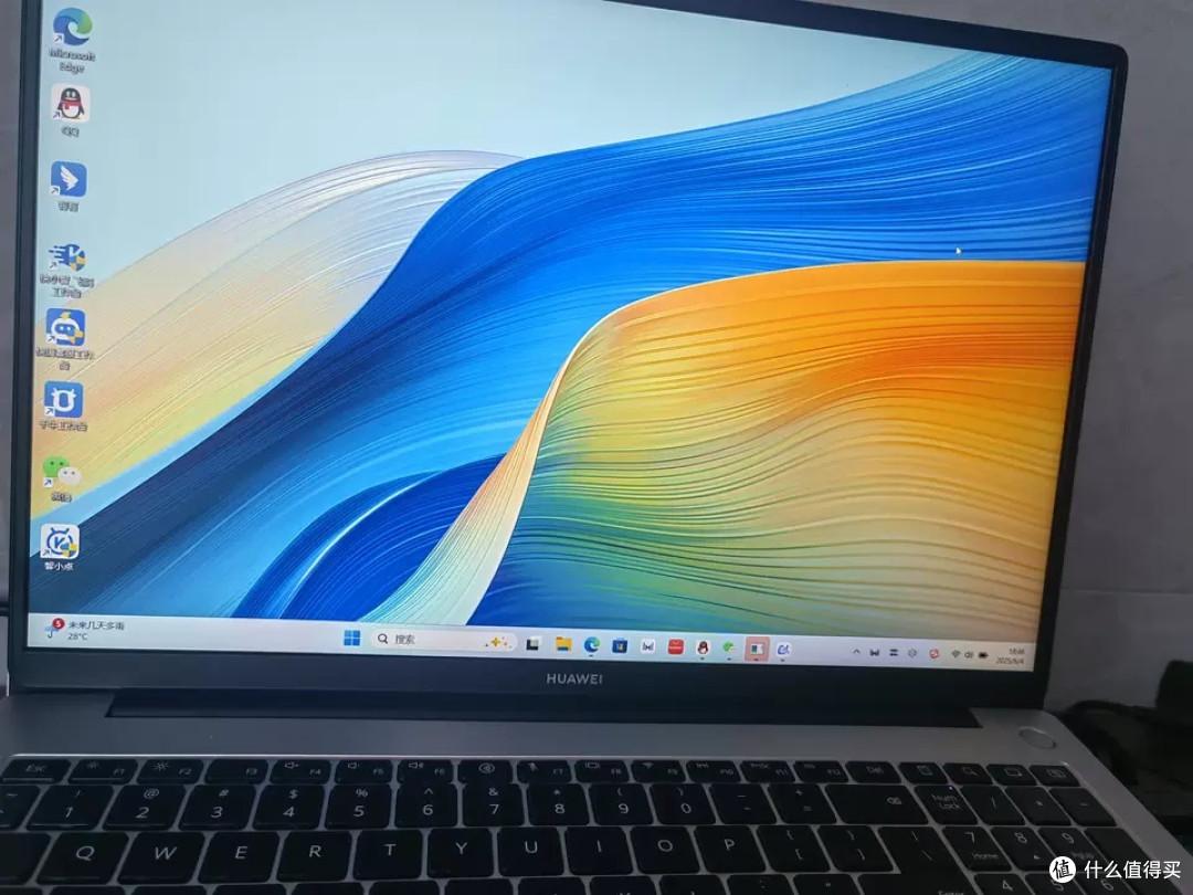 【国家补贴20%】华为MateBook D16 SE 13代 Linux版笔记本电脑